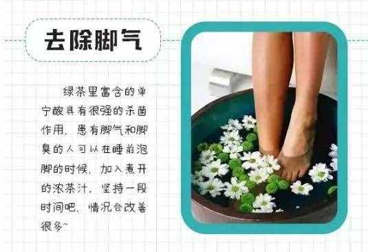 30個(gè)茶葉的妙用清單，值得收藏