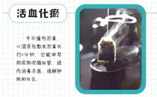 30個(gè)茶葉的妙用清單，值得收藏