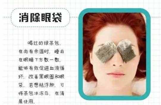 30個(gè)茶葉的妙用清單，值得收藏