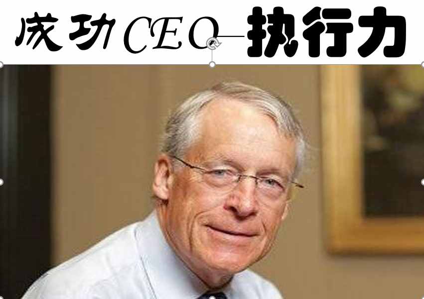 如何打造團隊執(zhí)行力？抓住這10個“不”，就能說一不二、指哪打哪