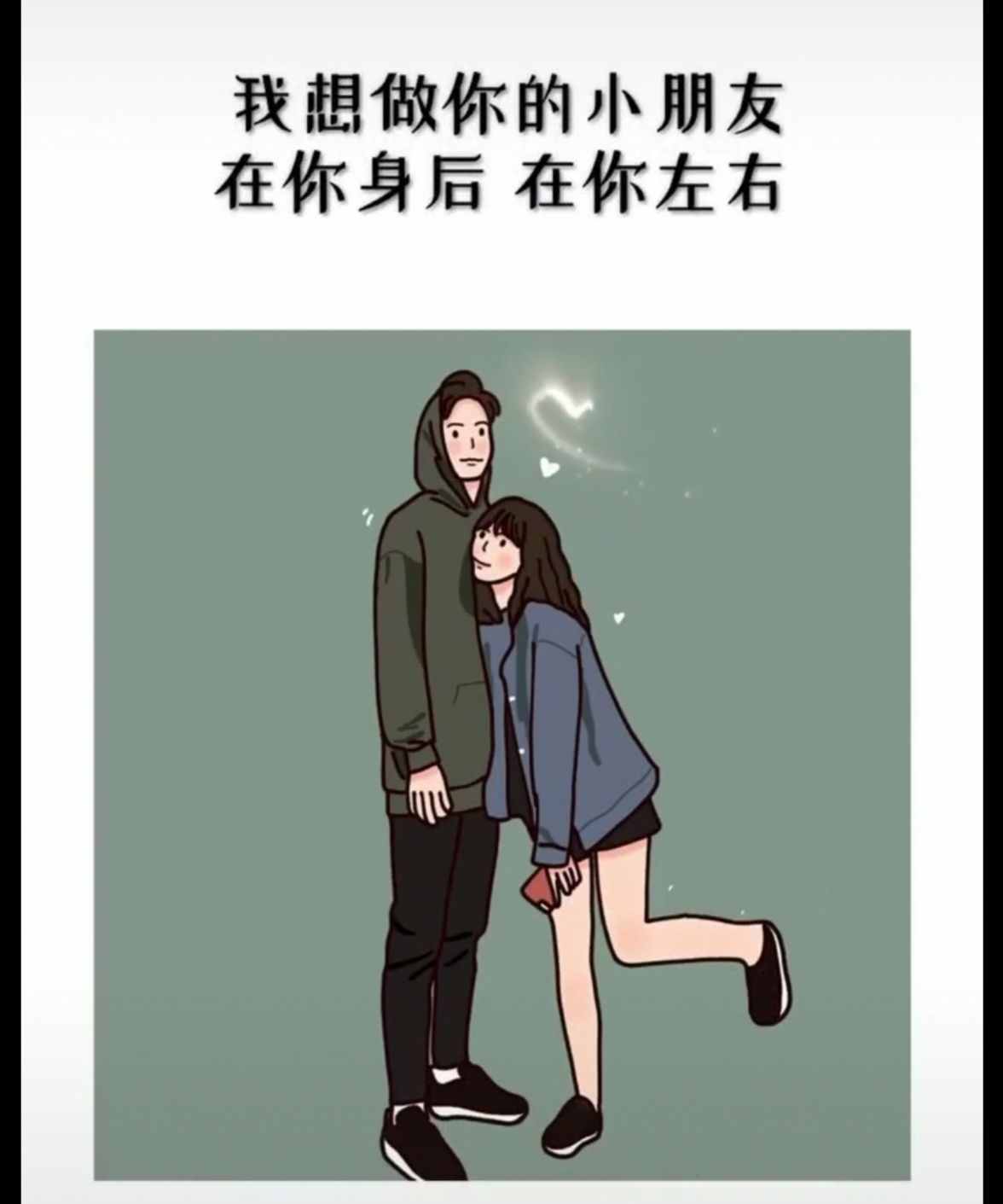 4月14日   被稱為“世界表白日”（情侶必看）