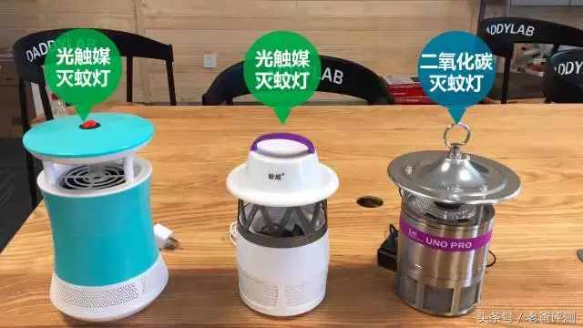 滅蚊燈真的能滅蚊嗎？3款滅蚊燈的評測結(jié)果讓蚊子聞風喪膽！