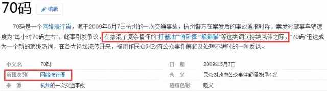 80邁=80碼=80公里？傻傻分不清楚，別自己超速了都不知道！