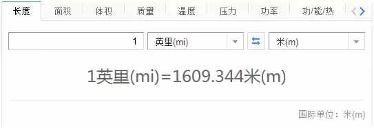 80邁=80碼=80公里？傻傻分不清楚，別自己超速了都不知道！