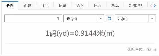 80邁=80碼=80公里？傻傻分不清楚，別自己超速了都不知道！