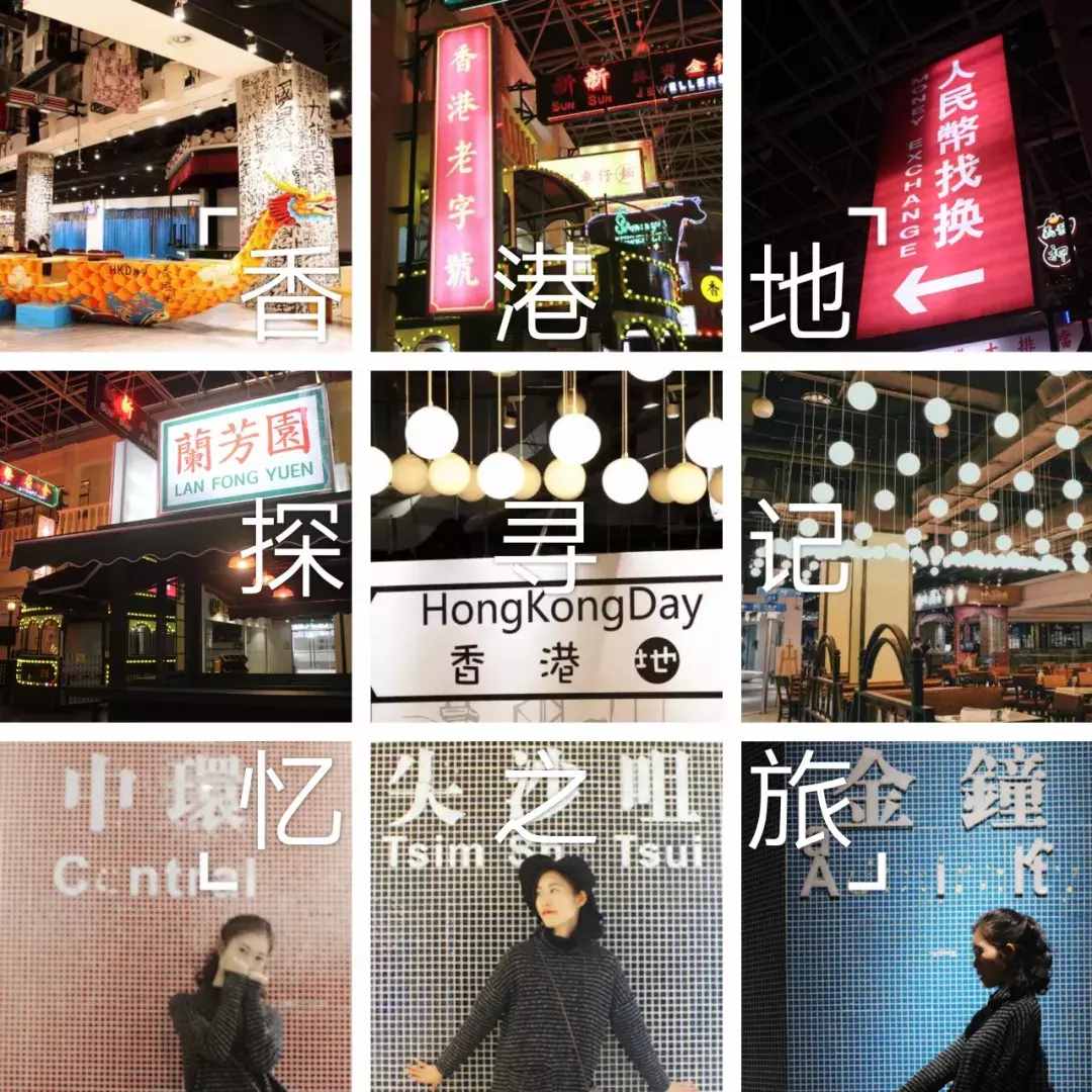 重慶主城又現(xiàn)冷門打卡地！人少免費，一秒穿越到上世紀香港街頭