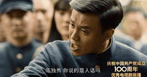 近十年評分最高十部電視劇，《覺醒年代》第9《山海情》未進(jìn)前三
