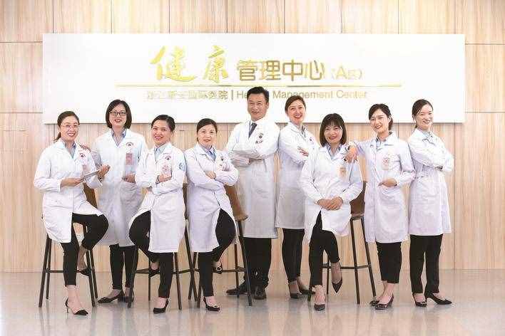嘉興在線丨健康成就未來！新安健康管理中心11年全程做您心安的健康管家