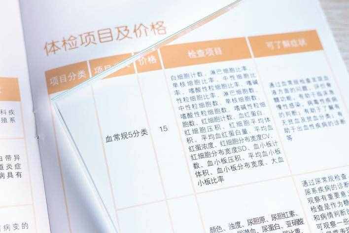 嘉興在線丨健康成就未來！新安健康管理中心11年全程做您心安的健康管家