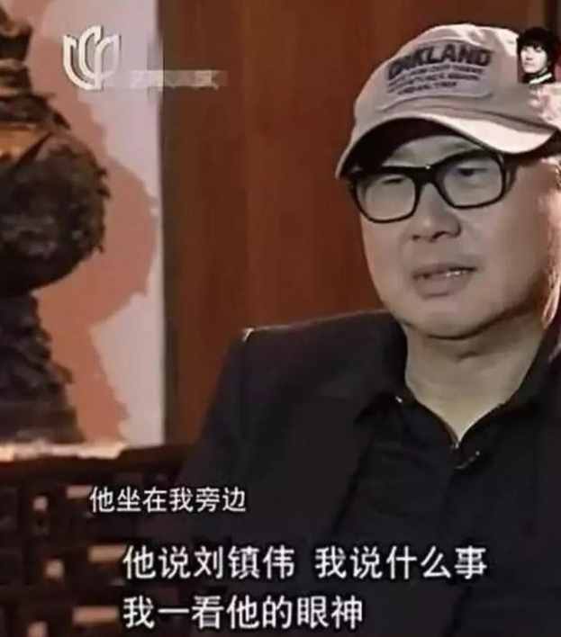 1990年，周星馳對劉鎮(zhèn)偉說：我要娶這個女孩兒，劉鎮(zhèn)偉：不行