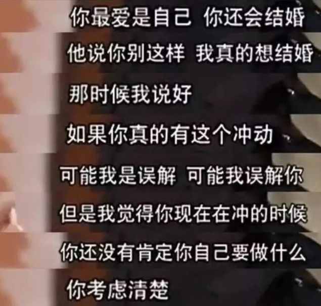 1990年，周星馳對劉鎮(zhèn)偉說：我要娶這個女孩兒，劉鎮(zhèn)偉：不行