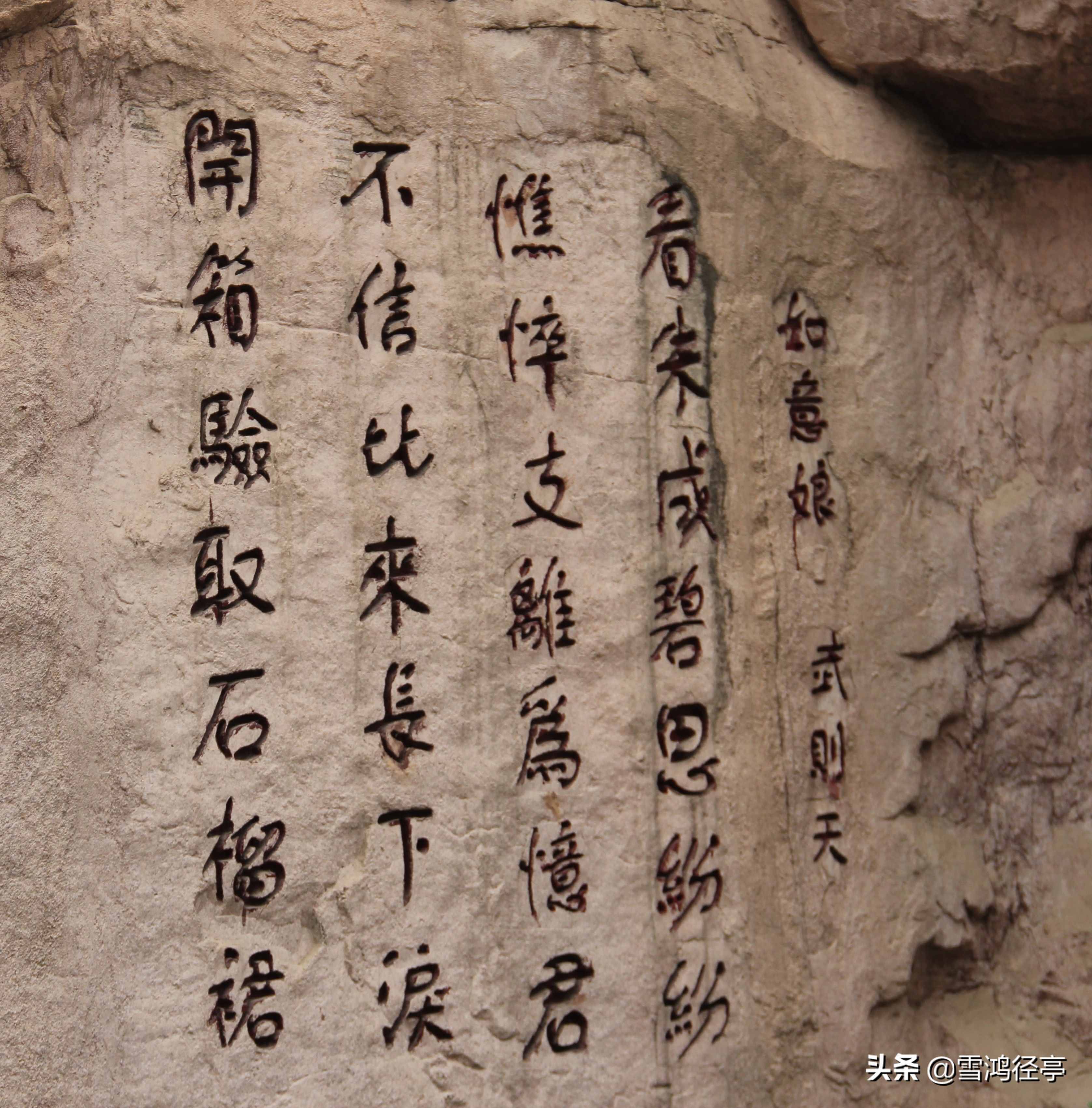 拜倒在石榴裙下與開箱驗(yàn)取石榴裙