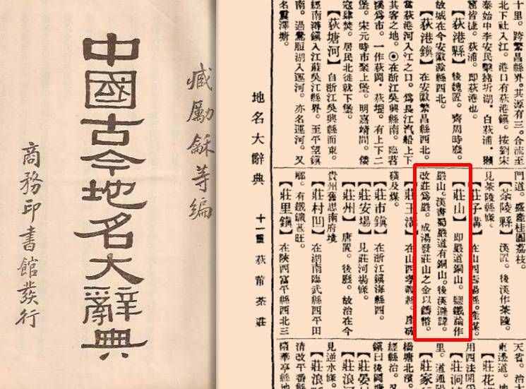 發(fā)現(xiàn)｜夏云：三星堆青銅神樹原型是珙桐？