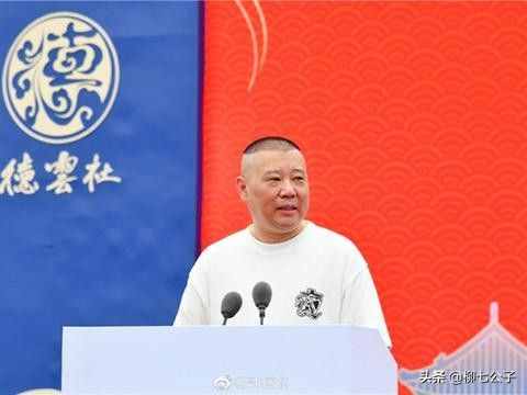 郭德綱曬新作《江湖》：江湖險(xiǎn)，人心更險(xiǎn)；春冰薄，人情更薄