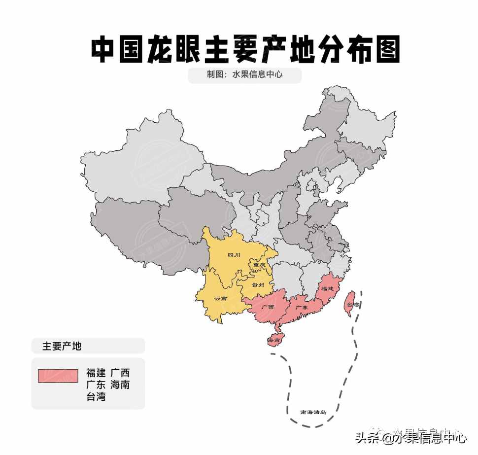 一份全國(guó)龍眼產(chǎn)地地圖及品種