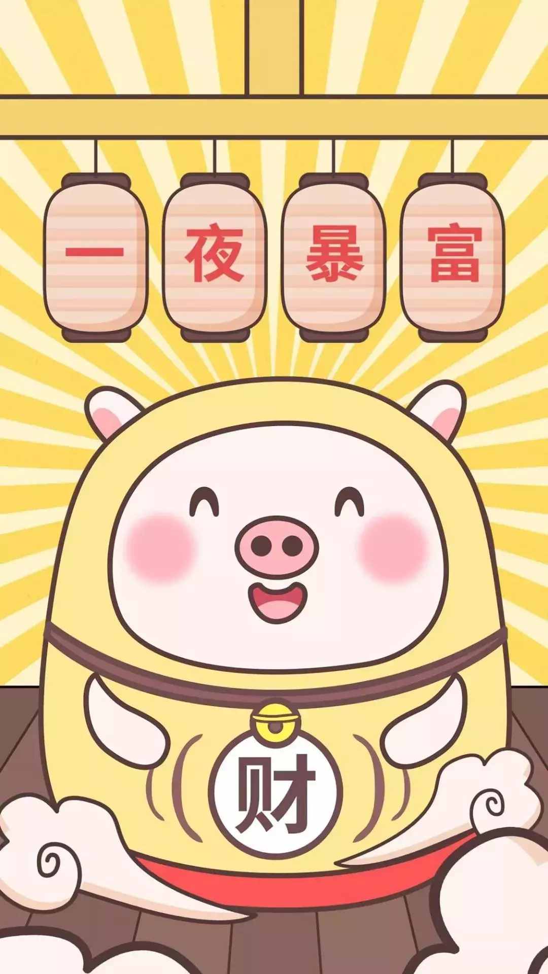 收?qǐng)D啦！75 張豬年壁紙，開啟元?dú)鉂M滿的一年！