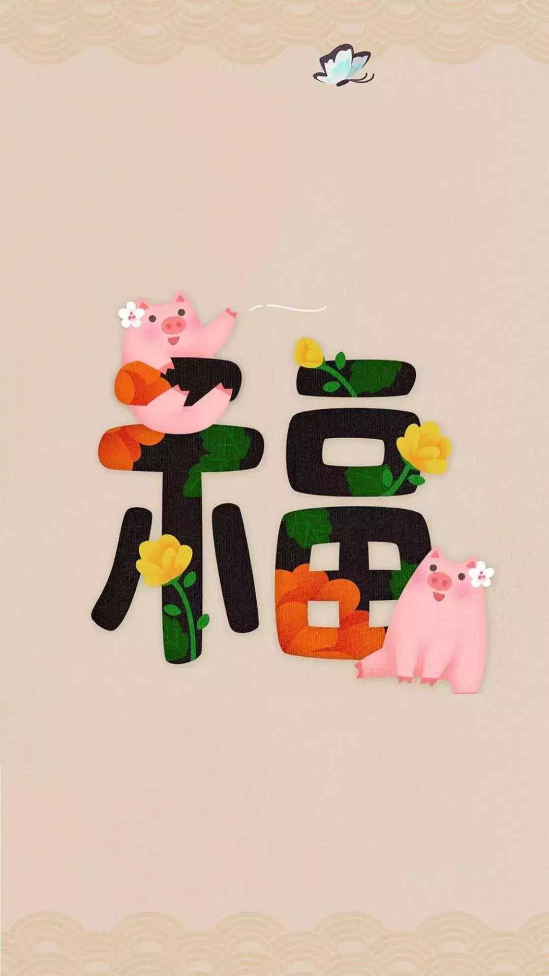 收?qǐng)D啦！75 張豬年壁紙，開啟元?dú)鉂M滿的一年！