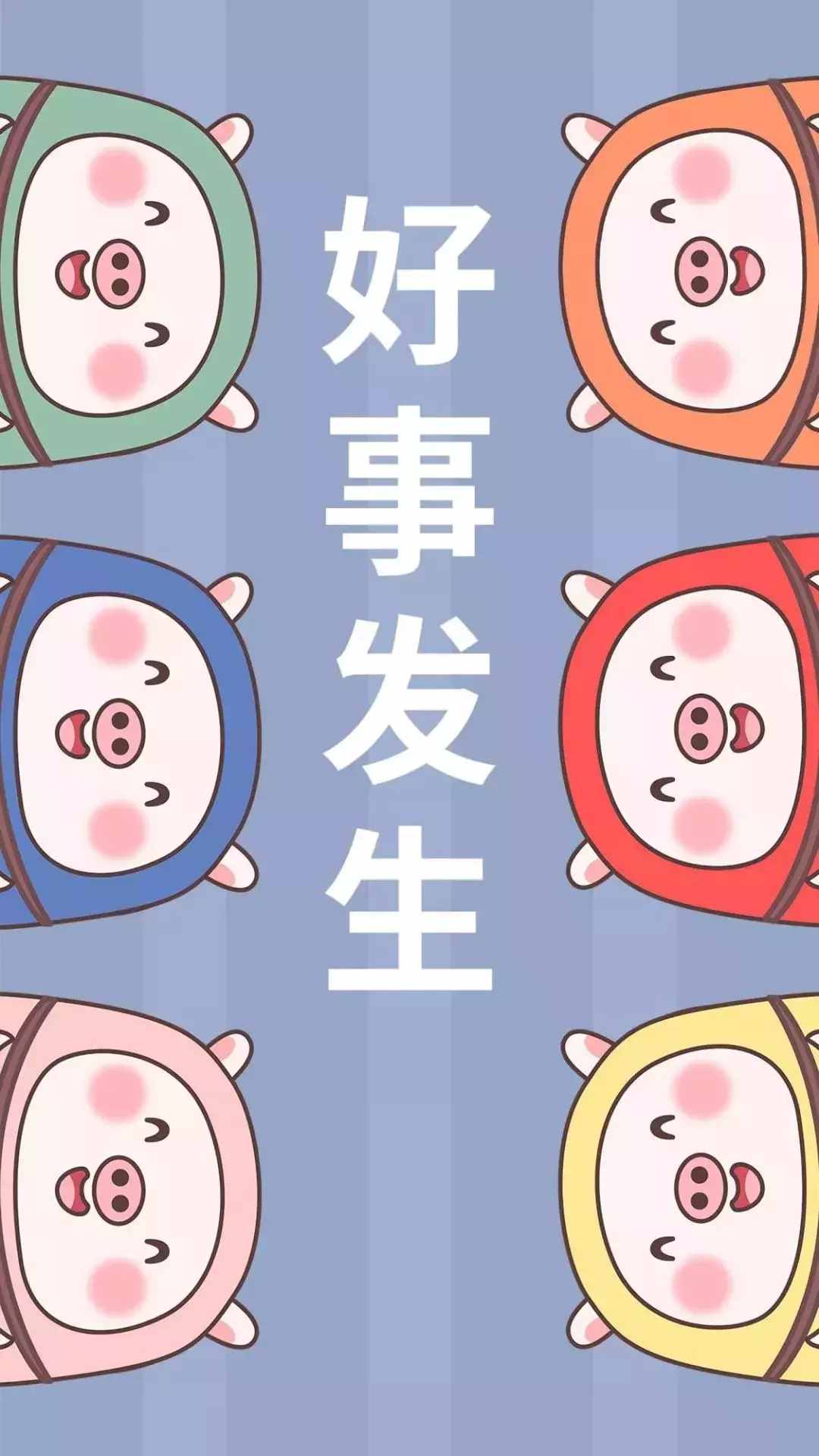 收?qǐng)D啦！75 張豬年壁紙，開啟元?dú)鉂M滿的一年！