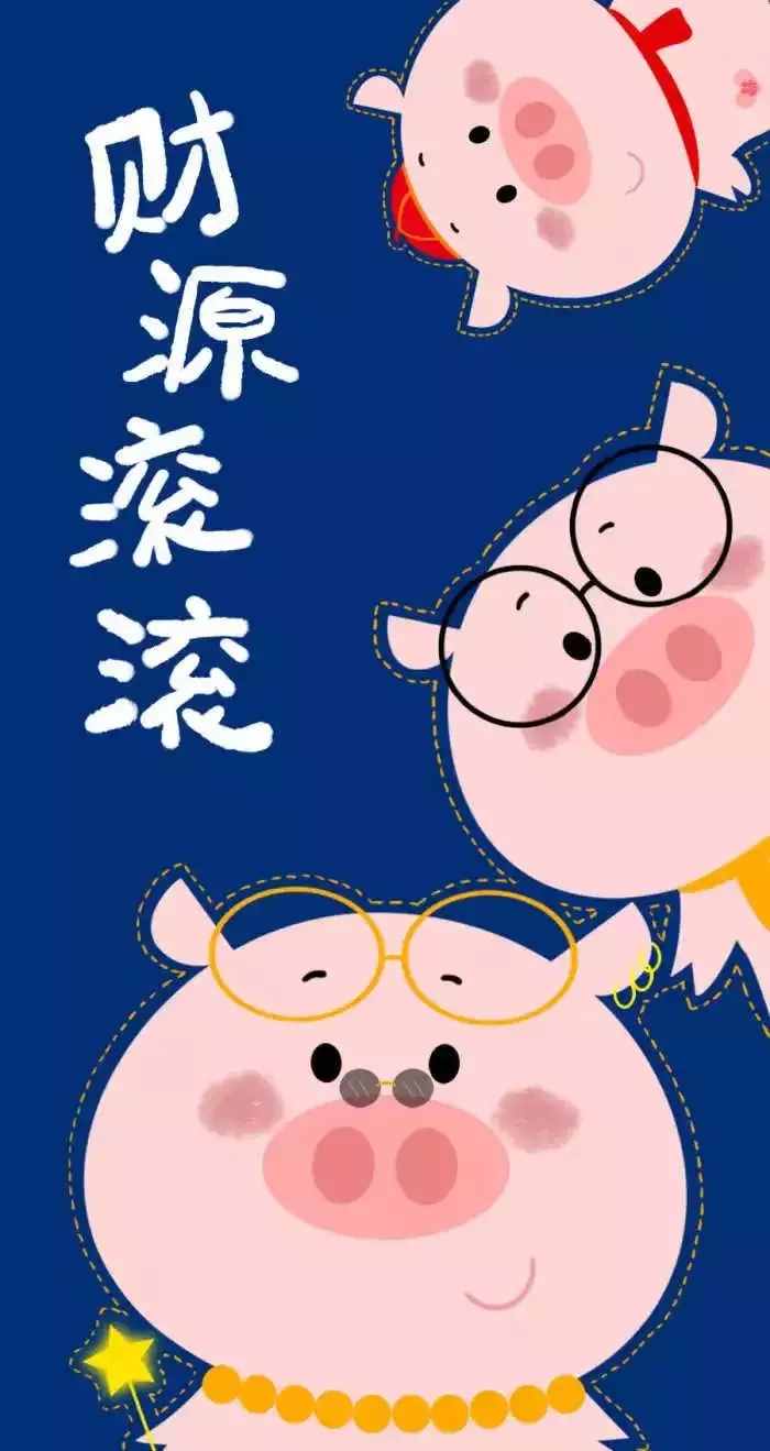 收?qǐng)D啦！75 張豬年壁紙，開啟元?dú)鉂M滿的一年！