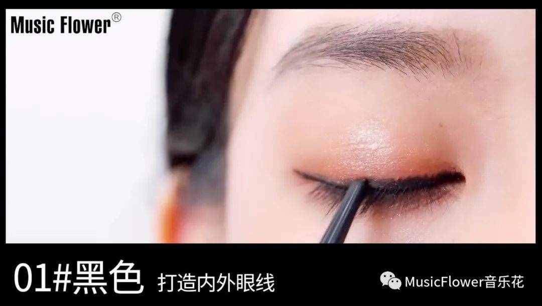16個顏色的眼線筆，究竟有多好用？