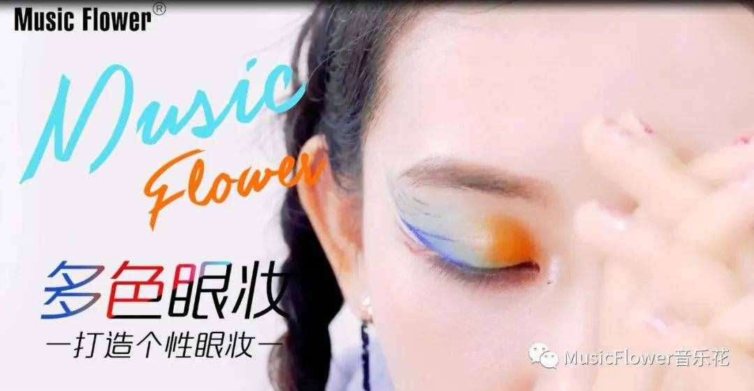 16個顏色的眼線筆，究竟有多好用？