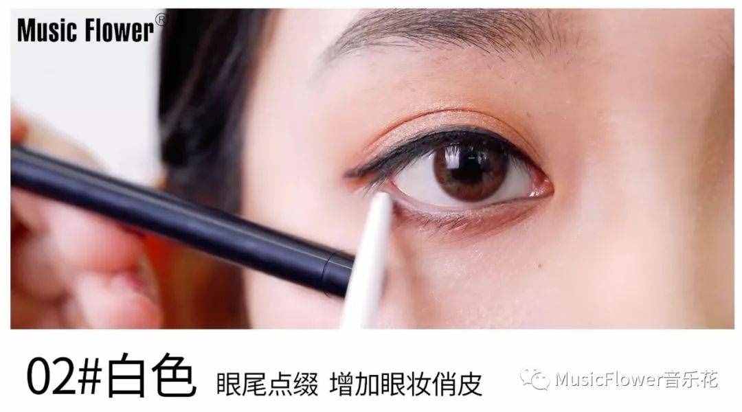 16個顏色的眼線筆，究竟有多好用？