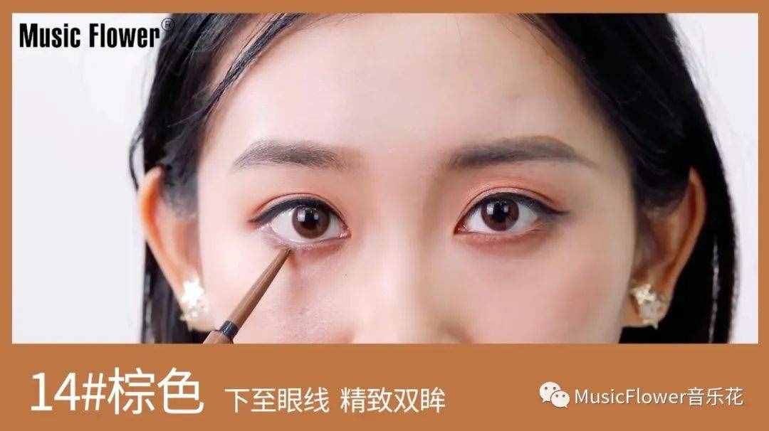 16個顏色的眼線筆，究竟有多好用？