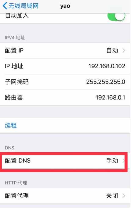 手機WiFi網(wǎng)速“賊慢”？設(shè)置這幾個開關(guān)后，提升10倍快到飛起來