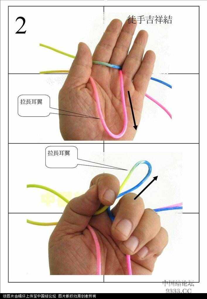 徒手吉祥結(jié)0jpg 徒手吉祥結(jié)0jpg