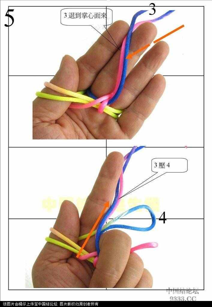 徒手吉祥結(jié)0jpg 徒手吉祥結(jié)0jpg