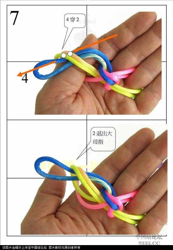 徒手吉祥結(jié)0jpg 徒手吉祥結(jié)0jpg