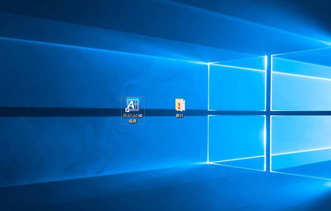 電腦上怎么打開dwg文件？