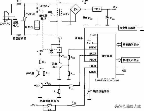 電飯煲的電路工作原理
