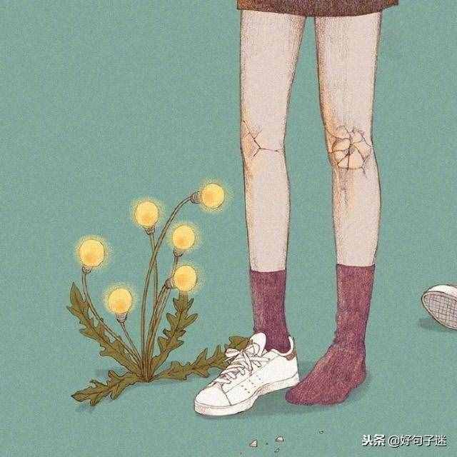 超級心酸傷感的個性簽名，字字錐心，催淚無底線！