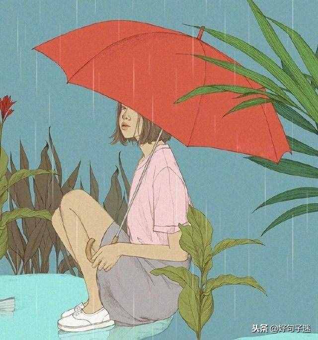 超級心酸傷感的個性簽名，字字錐心，催淚無底線！