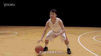 新手運(yùn)球基礎(chǔ)（一）