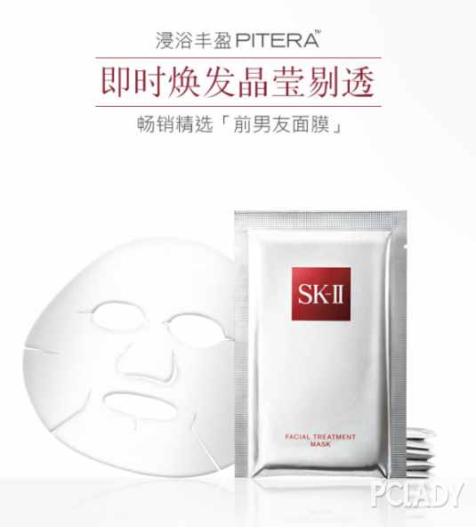 美白補(bǔ)水保濕面膜哪個(gè)效果好