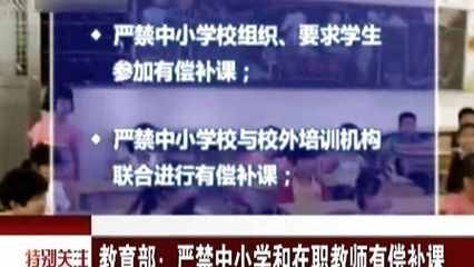 你知道怎么找在職老師上家教課嗎？