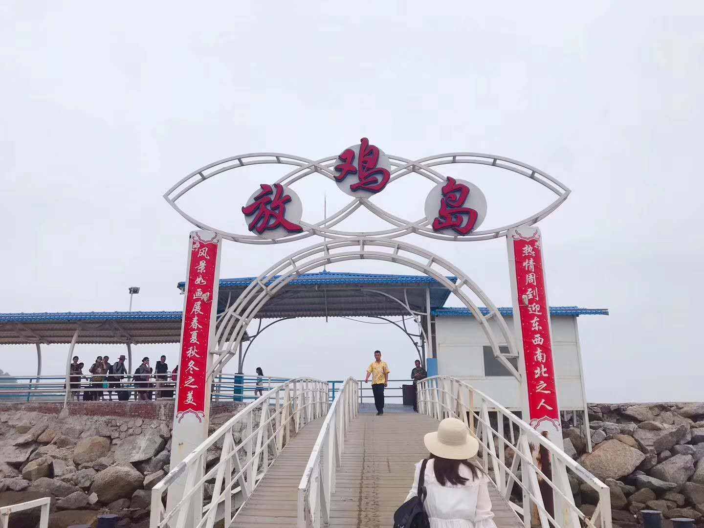 五一勞動節(jié)去廣東茂名的放雞島玩，一個沒有喧囂的小島
