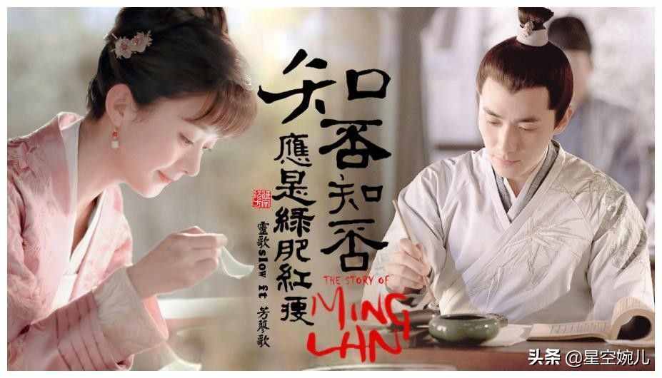 近十年評(píng)分最高的十部古裝劇，《甄嬛》第3，第一是古裝劇天花板