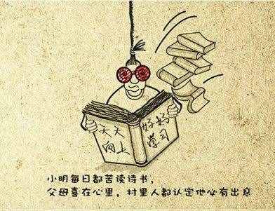 看了三遍，沉默了五天！小強(qiáng)和小明的故事，很有意思