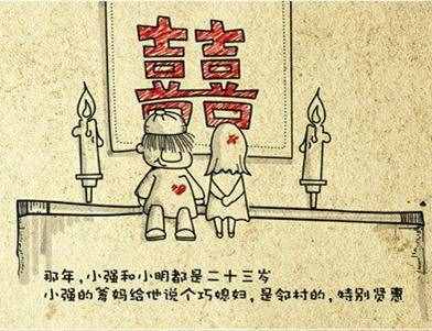 看了三遍，沉默了五天！小強(qiáng)和小明的故事，很有意思