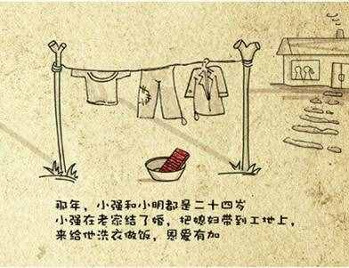看了三遍，沉默了五天！小強(qiáng)和小明的故事，很有意思