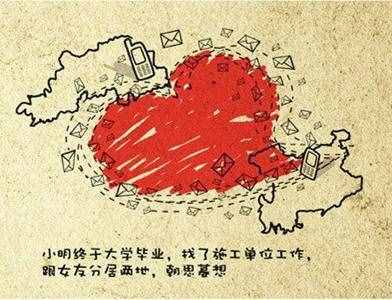 看了三遍，沉默了五天！小強(qiáng)和小明的故事，很有意思