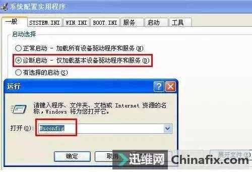 電腦會自動重啟的原因及秒殺的解決方法！