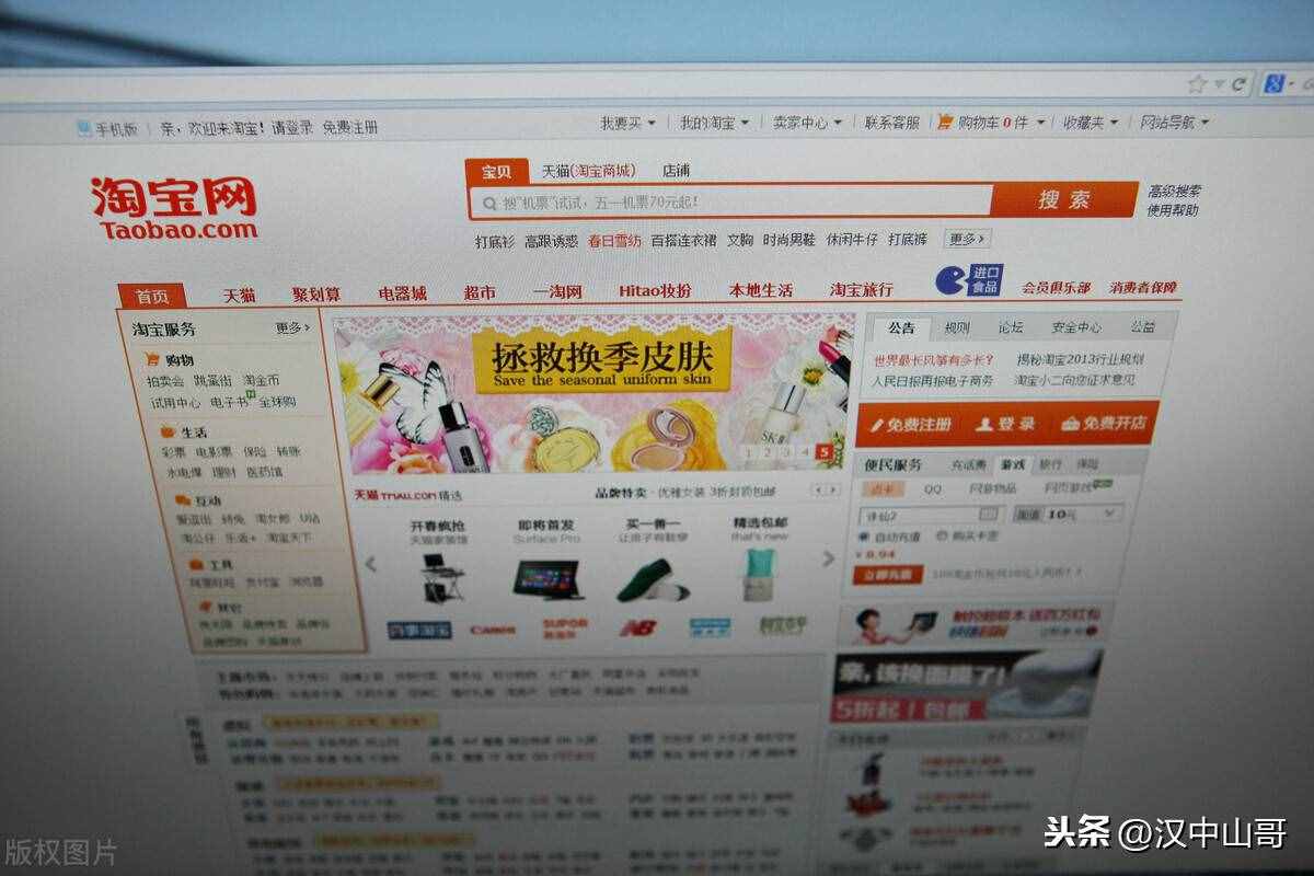 我的淘寶網(wǎng)頁(yè)為什么打不開(kāi)？其他的網(wǎng)站都能打開(kāi)，怎么處理？