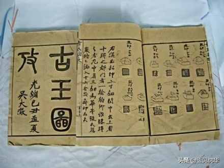從歷史的資料記載中看古人對(duì)玉器的鑒定和研究