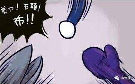 你知道石頭剪刀布的真正含義嗎？