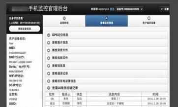 微信視頻會被監(jiān)控嗎jpg
