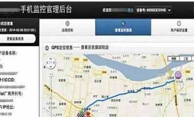 微信視頻會被監(jiān)控嗎jpg